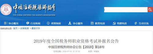 360截图20190722145532612.jpg