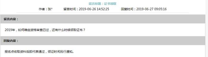 360截图20190629190801386.jpg