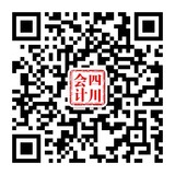 新四川会计客服.jpg